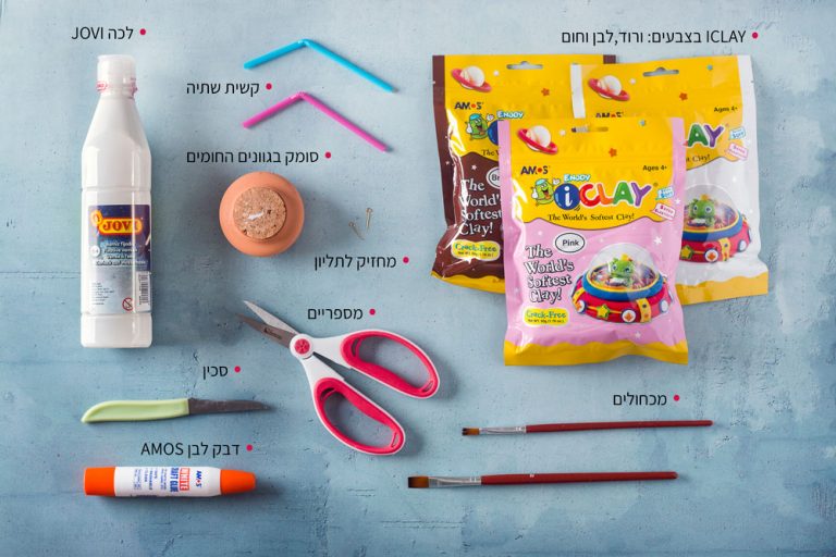DIY תליון דונאט | רחוב האמן